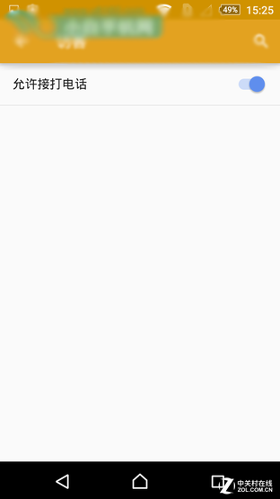 OneSony完成体 索尼Xperia Z3+ Dual评测