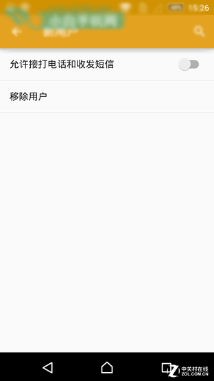 OneSony完成体 索尼Xperia Z3+ Dual评测