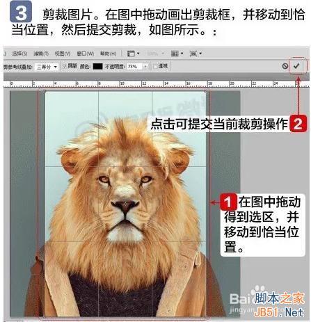 怎么用PS制作一寸、二寸證件照