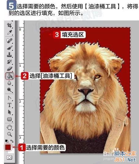 怎么用PS制作一寸、二寸證件照