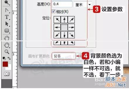怎么用PS制作一寸、二寸證件照