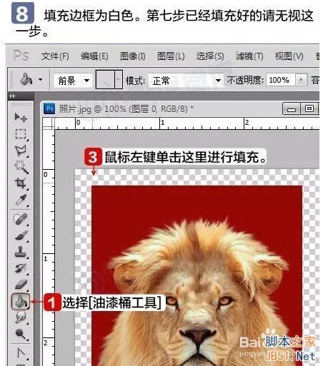 怎么用PS制作一寸、二寸證件照