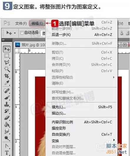 怎么用PS制作一寸、二寸證件照