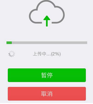 微信聊天记录迁移如何使用
