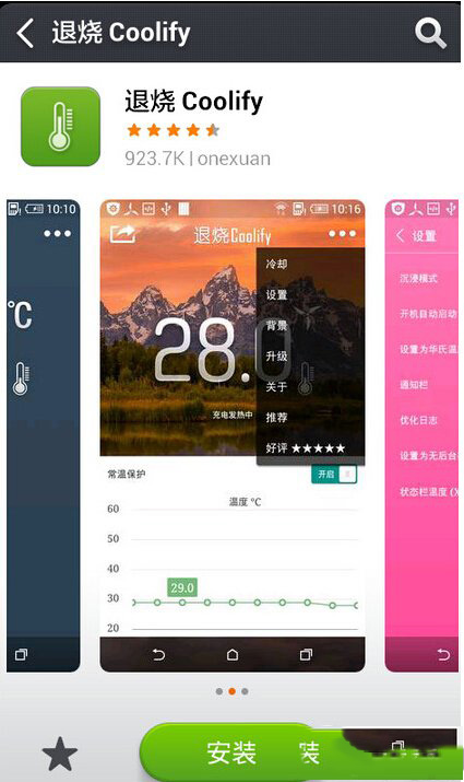 小米手机发热严重怎么办 小米手机发热解决方法
