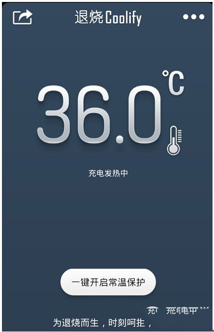 小米手机发热严重怎么办 小米手机发热解决方法