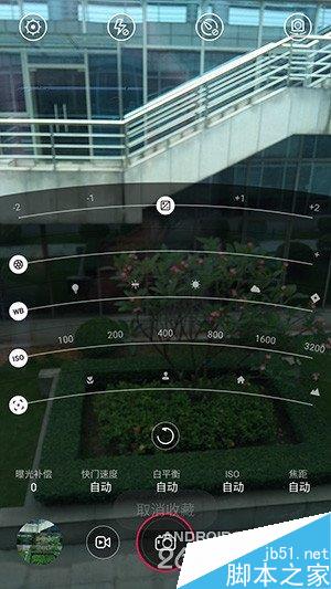 Z9拍照界面