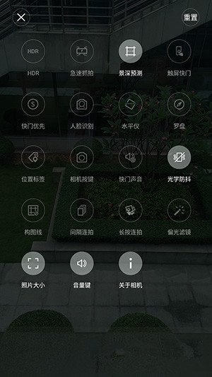 Z9拍摄界面