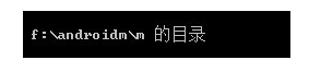 nexus手機(jī)怎么刷安卓m系統(tǒng) nexus手機(jī)刷安卓m系統(tǒng)教程6
