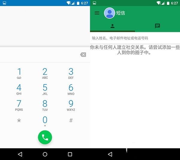 nexus手機(jī)怎么刷安卓m系統(tǒng) nexus手機(jī)刷安卓m系統(tǒng)教程14