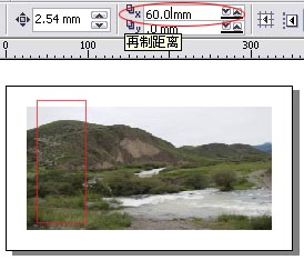 CD图像无缝分割的一种方法 CorelDraw实例教程
