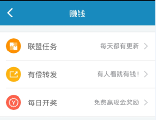 錢咖有什么賺錢方法