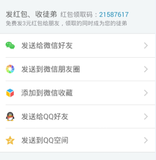 錢咖有什么賺錢方法