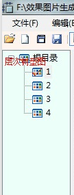 关联自动切片生成DivCss软件