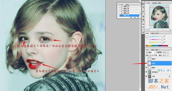 PS結(jié)合SAI將美女照片打造完美轉(zhuǎn)手繪照片