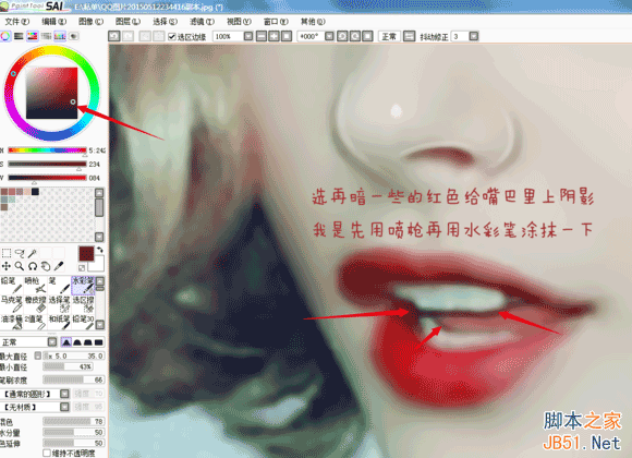 PS結(jié)合SAI將美女照片打造完美轉(zhuǎn)手繪照片