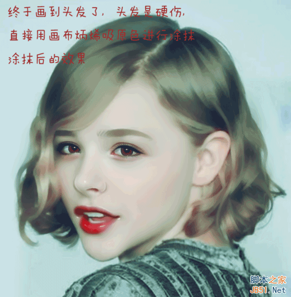 PS結(jié)合SAI將美女照片打造完美轉(zhuǎn)手繪照片