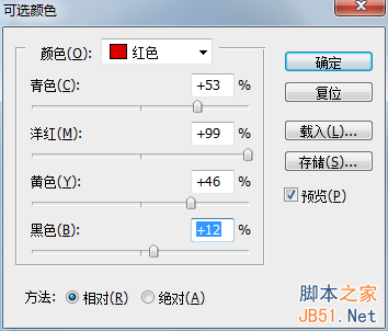 PS結(jié)合SAI將美女照片打造完美轉(zhuǎn)手繪照片