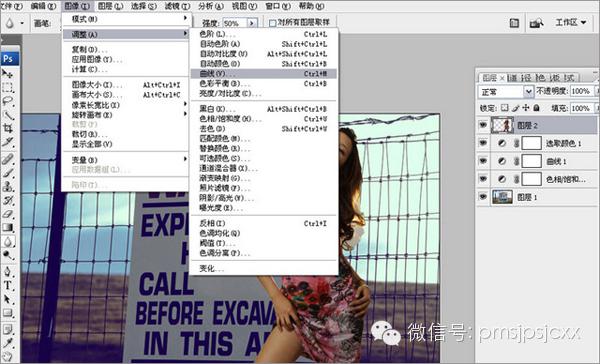 PS商業(yè)廣告雜志精修片教程