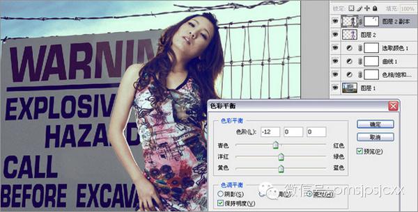 PS商業(yè)廣告雜志精修片教程