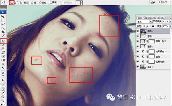 PS商業(yè)廣告雜志精修片教程