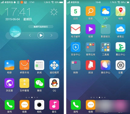 最好的設(shè)計(jì)是做減法 Freeme OS 5.2體驗(yàn) 