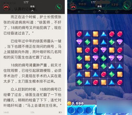 最好的設(shè)計(jì)是做減法 Freeme OS 5.2體驗(yàn) 