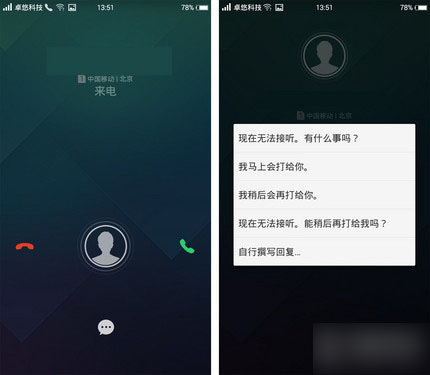 最好的設(shè)計(jì)是做減法 Freeme OS 5.2體驗(yàn) 