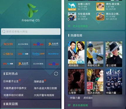 最好的設(shè)計(jì)是做減法 Freeme OS 5.2體驗(yàn) 