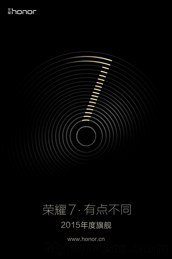 年度旗艦！華為榮耀7來(lái)了