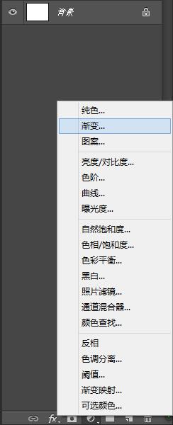 手把手教你PS繪制《速度與激情7》海報(bào)的教程
