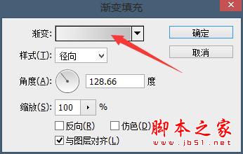 手把手教你PS繪制《速度與激情7》海報(bào)的教程