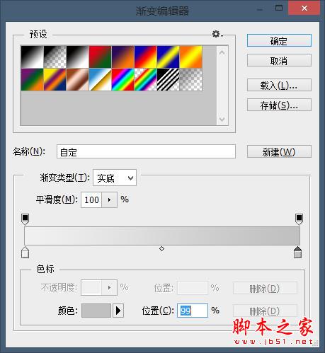 手把手教你PS繪制《速度與激情7》海報(bào)的教程