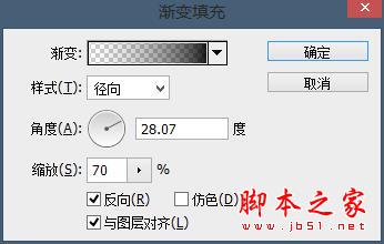 手把手教你PS繪制《速度與激情7》海報(bào)的教程