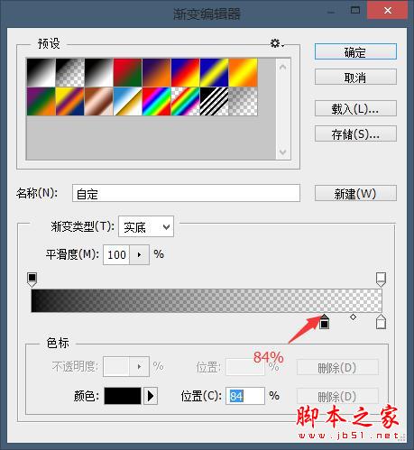 手把手教你PS繪制《速度與激情7》海報(bào)的教程