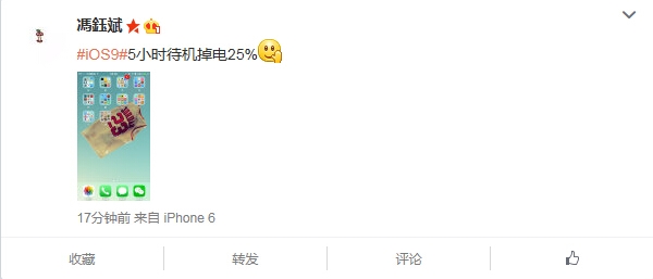 iPhone 5S/6升級iOS 9：燙、卡頓、費電