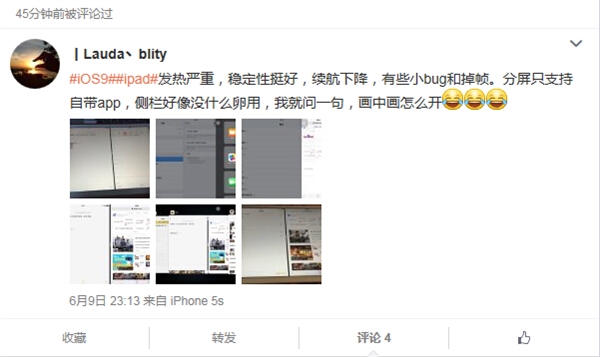 iPhone 5S/6升級iOS 9：燙、卡頓、費電