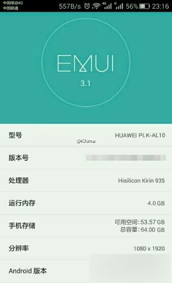 華為榮耀7有三個版本 高配版售價2499元