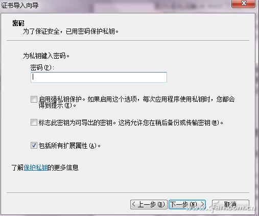 數(shù)字簽名保護(hù)Word文檔