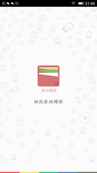 拼拍照立指紋 2400萬像素金立E8上手體驗(yàn)  