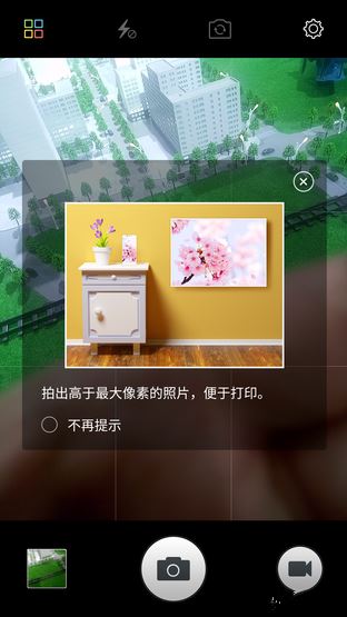 拼拍照立指紋 2400萬像素金立E8上手體驗(yàn)  