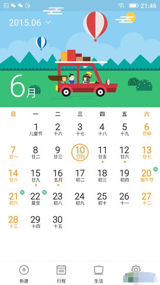 拼拍照立指紋 2400萬像素金立E8上手體驗(yàn)  