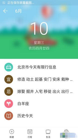 拼拍照立指紋 2400萬像素金立E8上手體驗(yàn)  