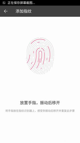 拼拍照立指紋 2400萬像素金立E8上手體驗(yàn)  