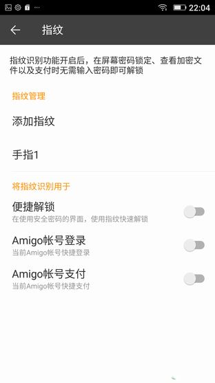 拼拍照立指紋 2400萬像素金立E8上手體驗(yàn)  