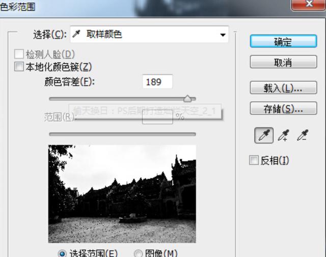 偷天換日：PS后期打造燦爛天空