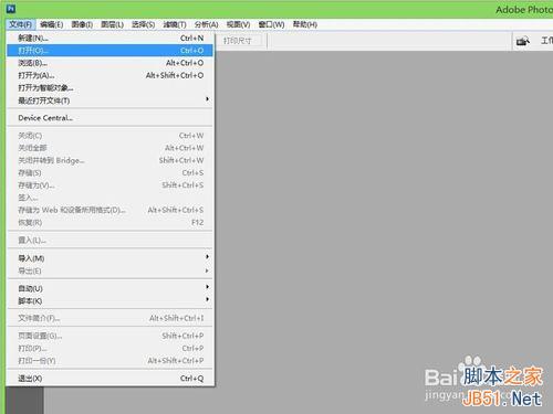 ps如何把圖片轉(zhuǎn)為線稿?