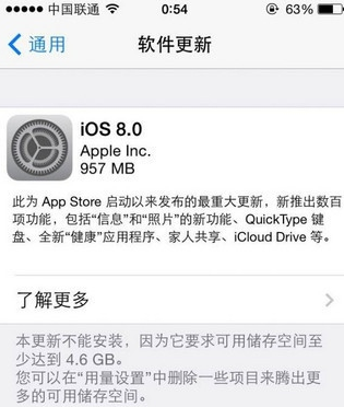 一問易答：為何iOS9功能多了固件卻小了