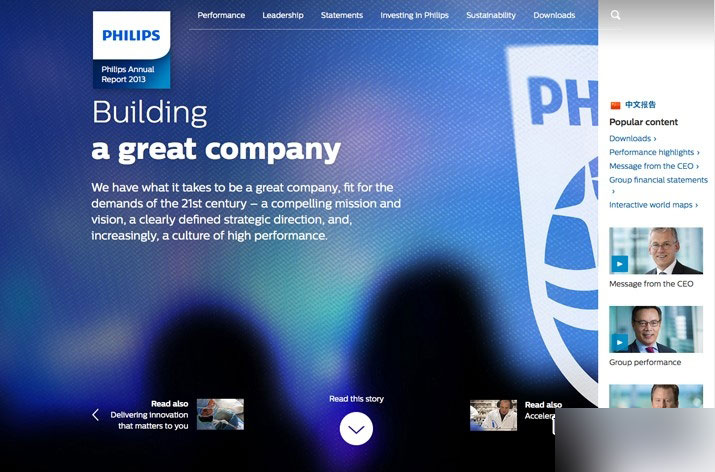 如何制作牛X哄哄的年度报告! 设计理论