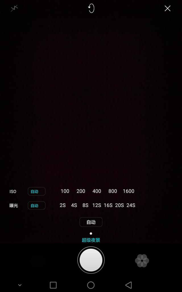 榮耀X2 一部能拍出好照片的平板